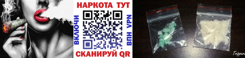Купить наркотики цена Фурманов Кокаин A-PVP Конопля МЕФ