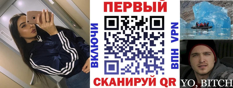 наркота  Фурманов  Амфетамин 97% 