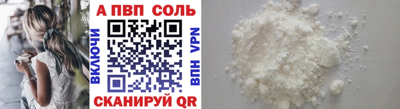 Alpha-PVP мука Фурманов