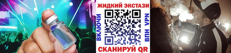 наркота  Фурманов  ссылка на мегу как войти  БУТИРАТ BDO 33% 