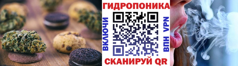 Еда ТГК марихуана  darknet наркотические препараты  Фурманов 
