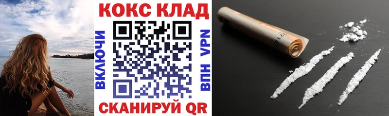 Кокаин Перу что такое Фурманов