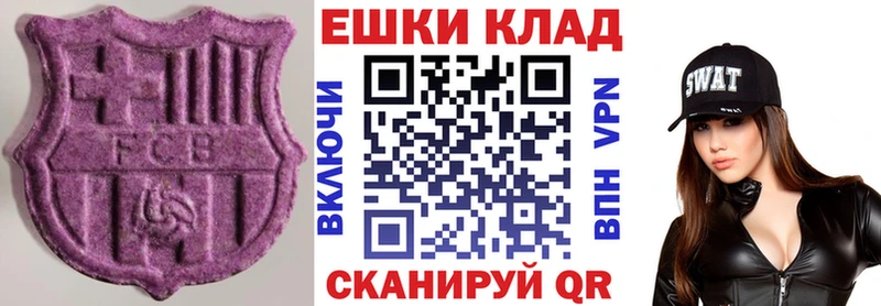 наркошоп  darknet клад  ЭКСТАЗИ Дубай  Фурманов  MEGA ONION 