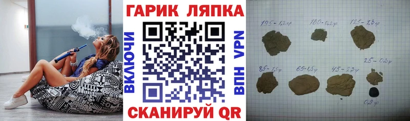 как найти наркотики  Фурманов  кракен маркетплейс  ГАШИШ гашик 