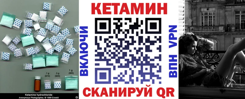 kraken вход  Фурманов  Кетамин ketamine 