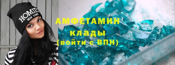 альфа пвп VHQ Абаза