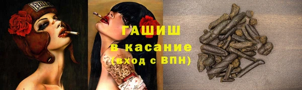 ALPHA PVP Абдулино