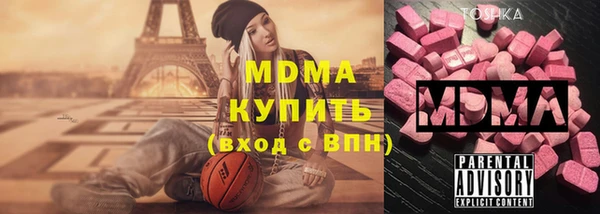 кокаин премиум Зеленодольск