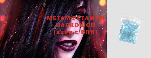 ALPHA PVP Абдулино