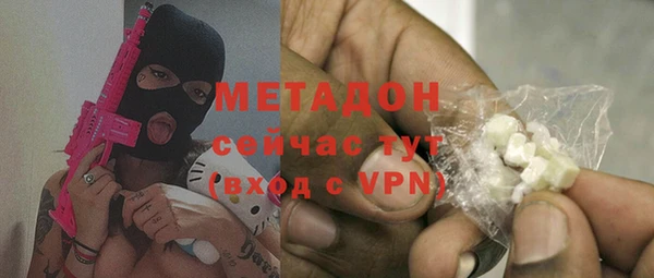 ешки Абинск
