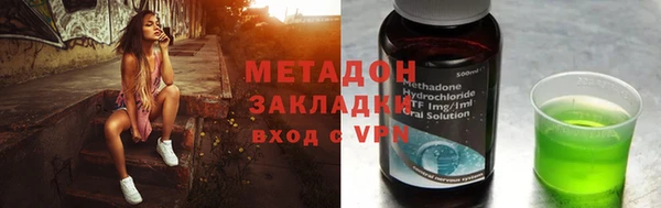 альфа пвп VHQ Абаза