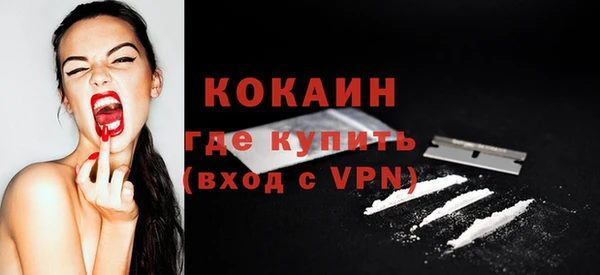 ешки Абинск