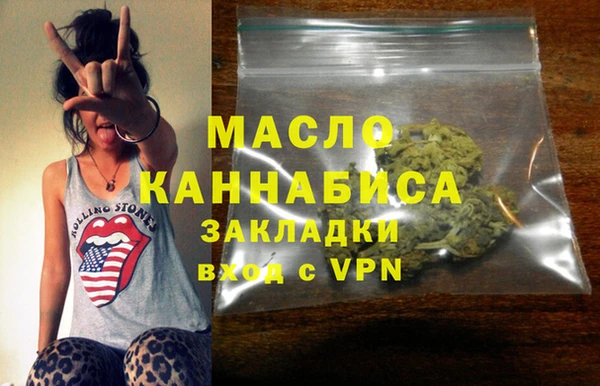 альфа пвп VHQ Абаза