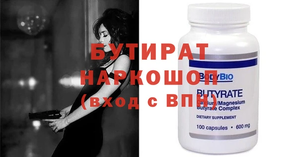 альфа пвп VHQ Абаза