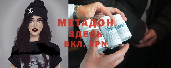 альфа пвп VHQ Абаза