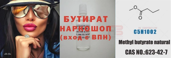 ALPHA PVP Абдулино