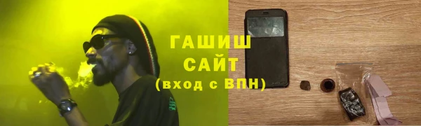 альфа пвп VHQ Абаза