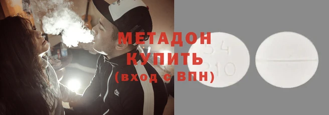 синтетический гашиш Дмитров