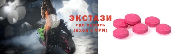 альфа пвп VHQ Абаза