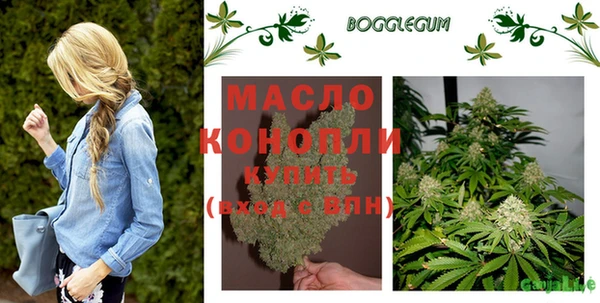каннабис Дмитровск