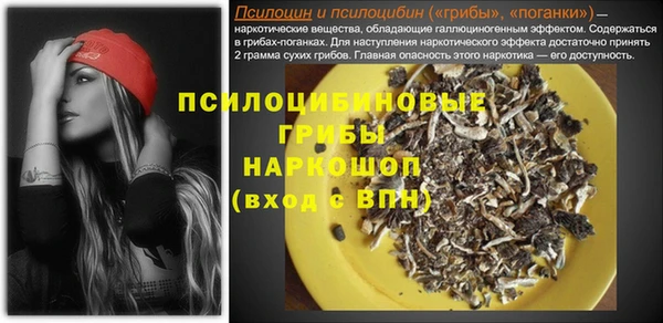 альфа пвп VHQ Абаза