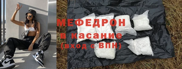 ешки Абинск