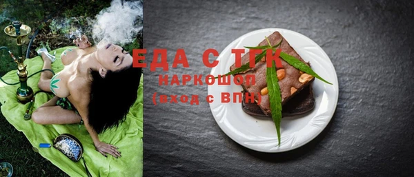 ешки Абинск
