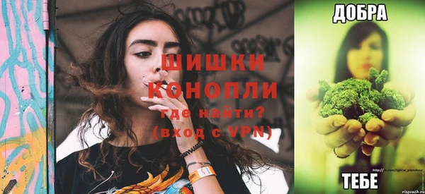 альфа пвп VHQ Абаза