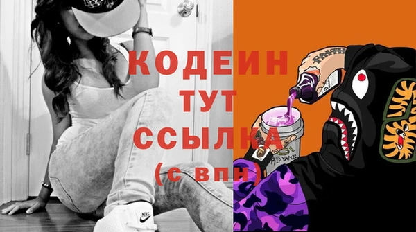 альфа пвп VHQ Абаза