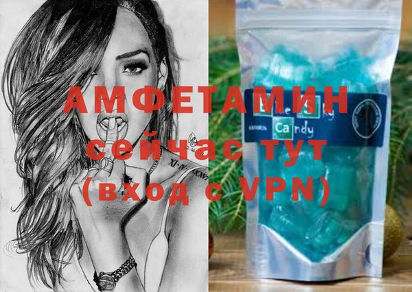 альфа пвп VHQ Абаза