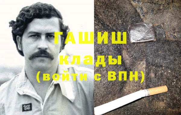 альфа пвп VHQ Абаза
