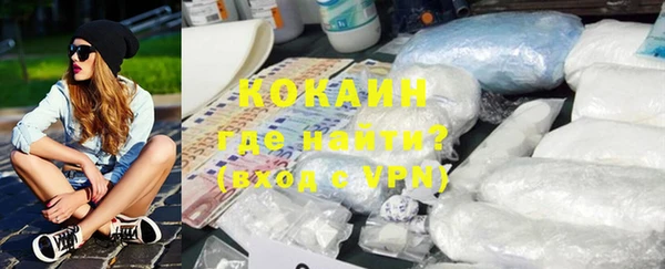 меф VHQ Зеленокумск