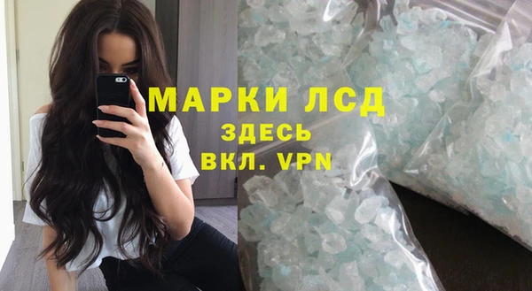 ALPHA PVP Абдулино