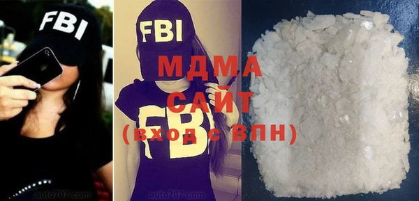 альфа пвп VHQ Абаза