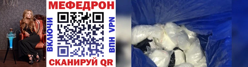 МЯУ-МЯУ 4 MMC Фурманов