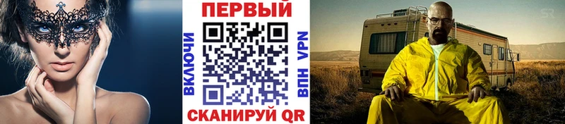 Первитин витя  кракен как войти  Фурманов  дарнет шоп 