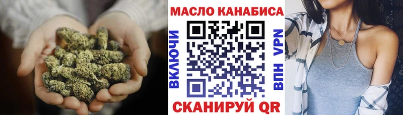 Дистиллят ТГК вейп  OMG ТОР  Фурманов 