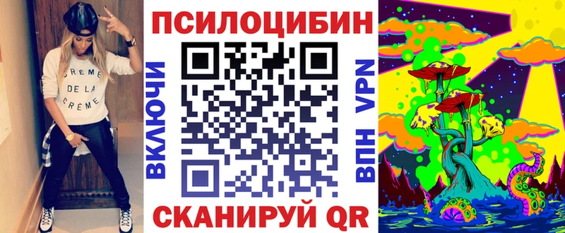 Псилоцибиновые грибы GOLDEN TEACHER  Фурманов 