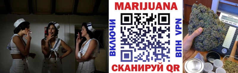 Канабис White Widow  наркотики  ссылка на мегу онион  Фурманов 
